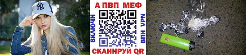 Alpha-PVP Crystall магазин blacksprut Октябрьск