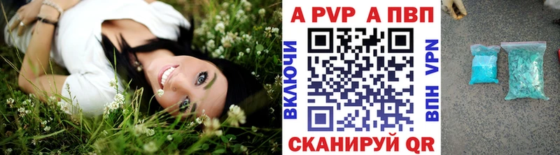 A PVP мука Октябрьск