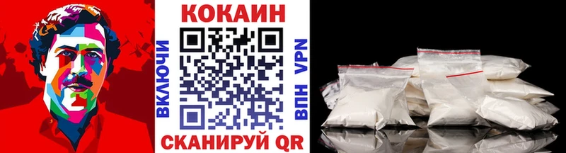 КОКАИН Fish Scale  Октябрьск 