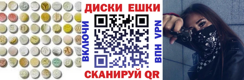 закладка  Октябрьск  ЭКСТАЗИ 280мг 