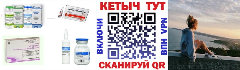 Кетамин ketamine  OMG ССЫЛКА  Октябрьск 