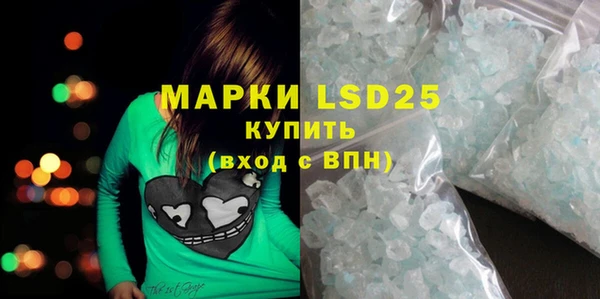 MESCALINE Абинск