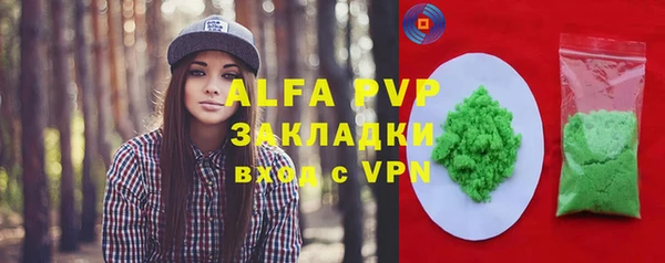трава Абаза