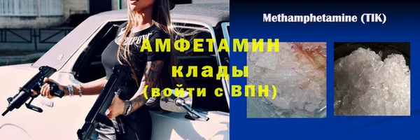 скорость mdpv Алексеевка