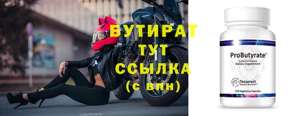 шишки Алексин