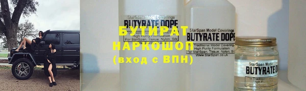 стафф Алзамай