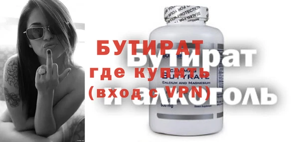 трава Абаза
