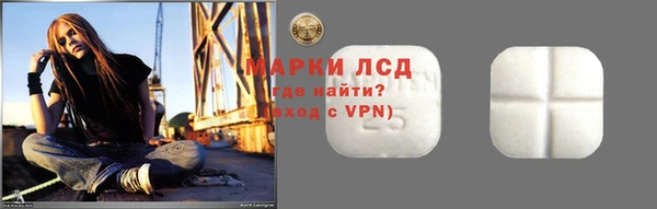 MESCALINE Абинск