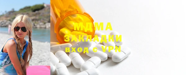 MESCALINE Абинск