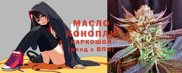 MESCALINE Абинск