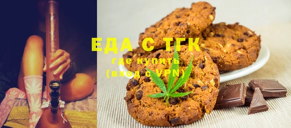 шишки Алексин