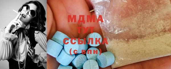шишки Алексин