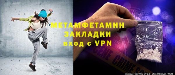 трава Абаза