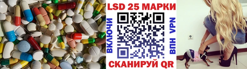 LSD-25 экстази кислота  цена   Октябрьск 