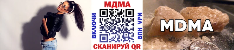 хочу наркоту  Октябрьск  ОМГ ОМГ сайт  МДМА crystal 
