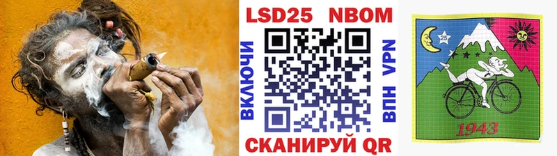 кракен   Октябрьск  Марки 25I-NBOMe 1500мкг 