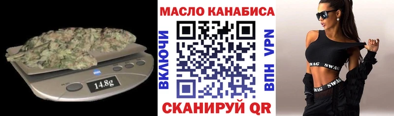 Дистиллят ТГК вейп с тгк  blacksprut как войти  Октябрьск  даркнет сайт 